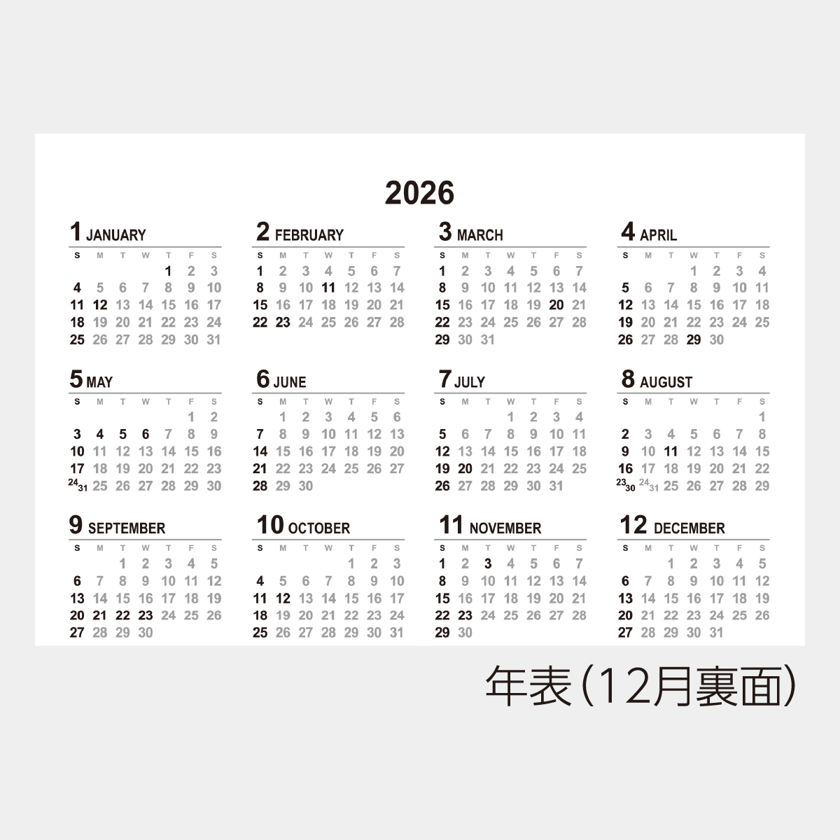 FC-901 卓上 3color memo