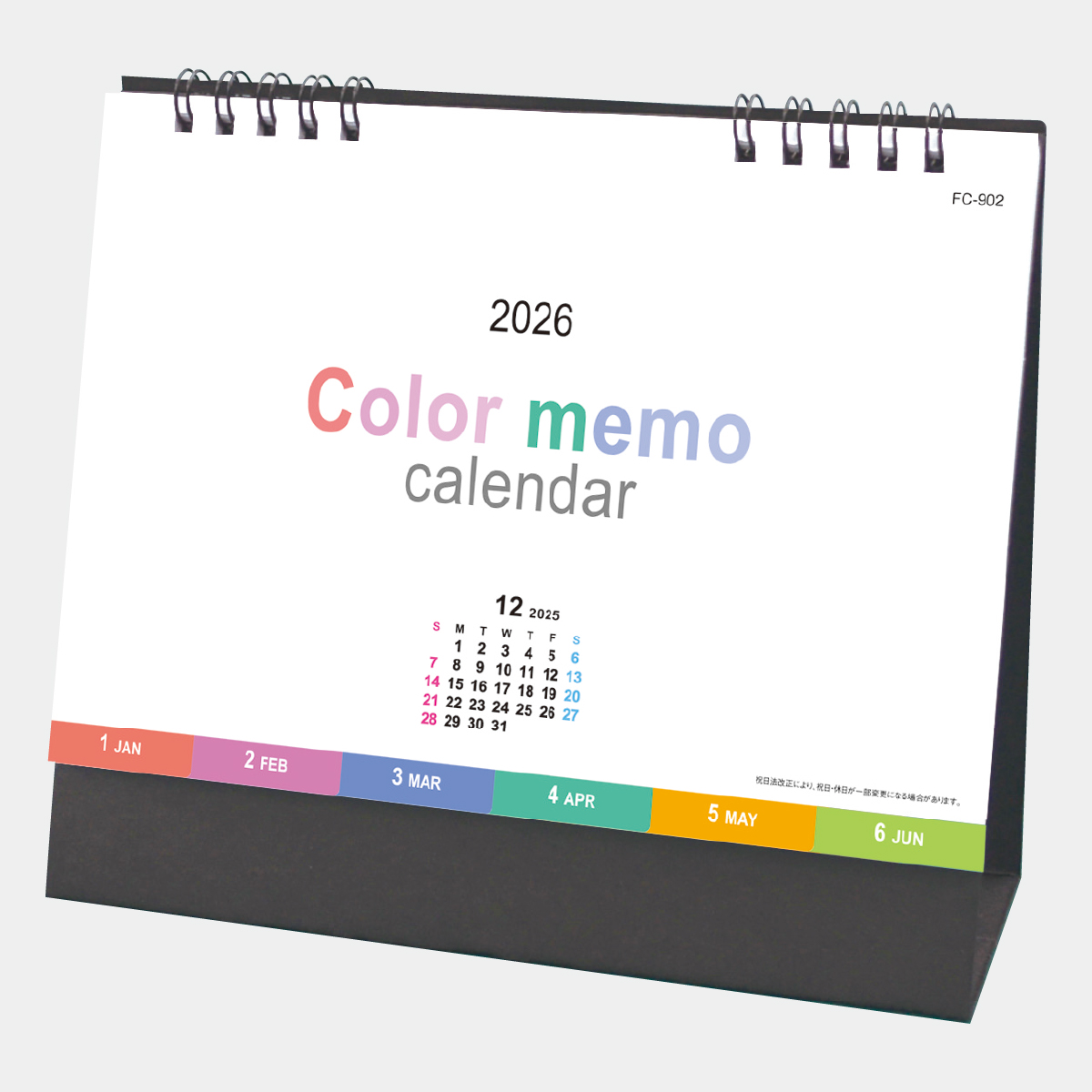 FC-902 卓上 color memo