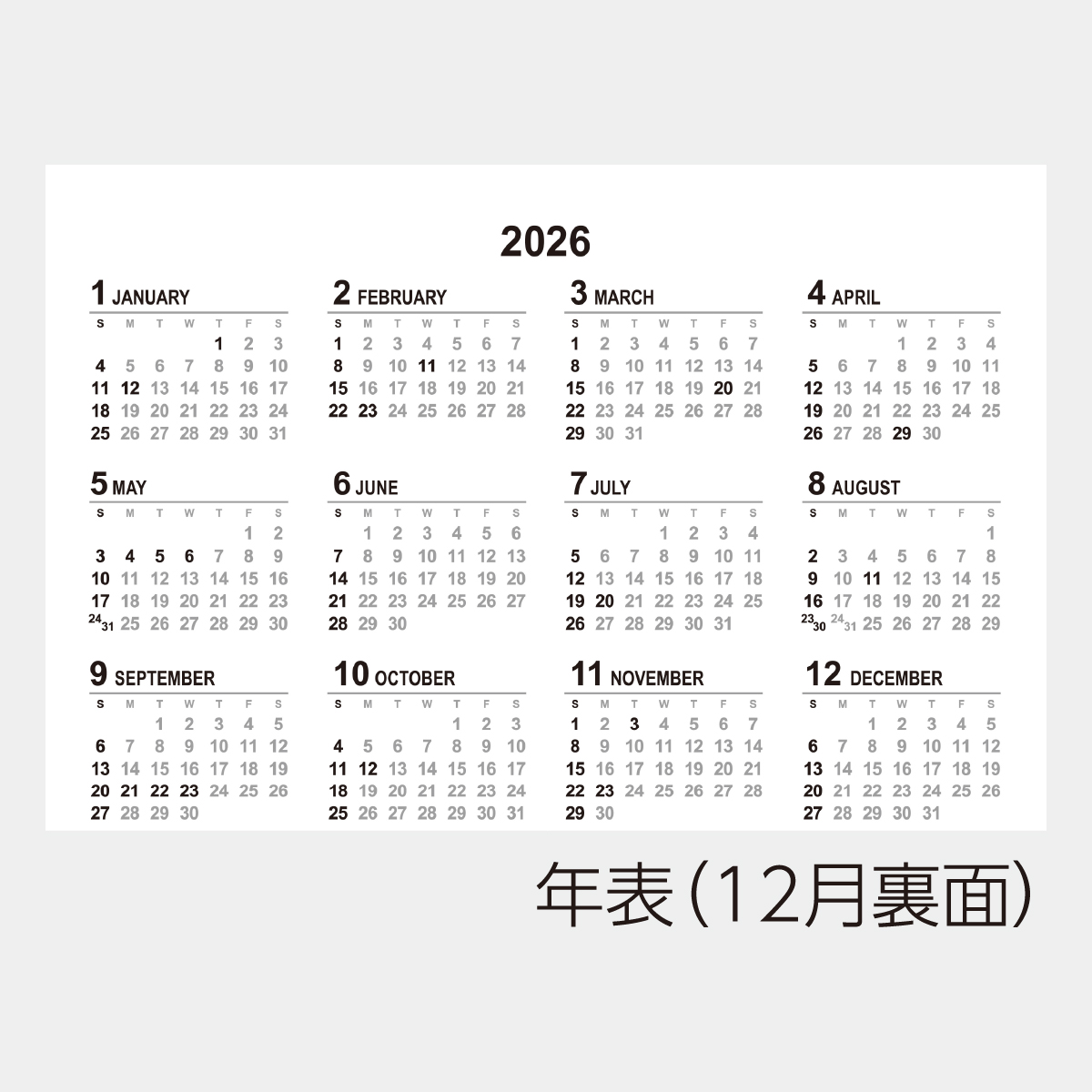 FC-902 卓上 color memo