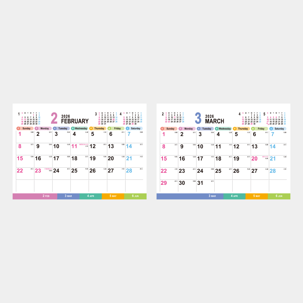 FC-902 卓上 color memo