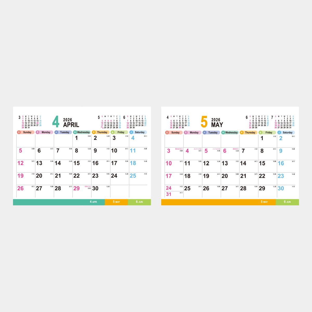 FC-902 卓上 color memo