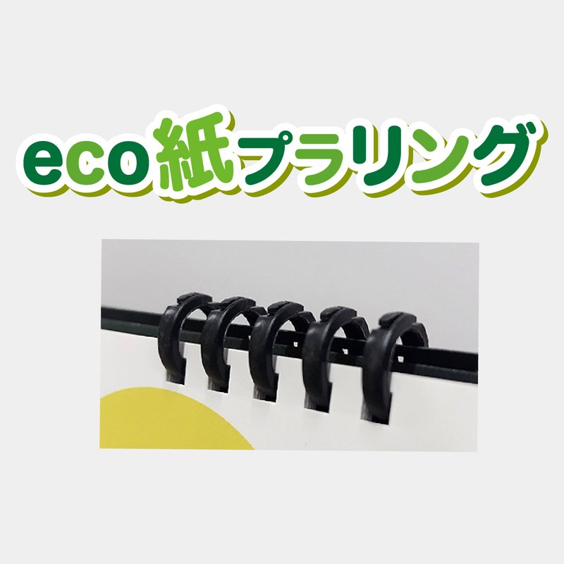 カレンダー FU-1048 卓上／レインボーインデックス（ECO） 2027年版 卓上名入れ