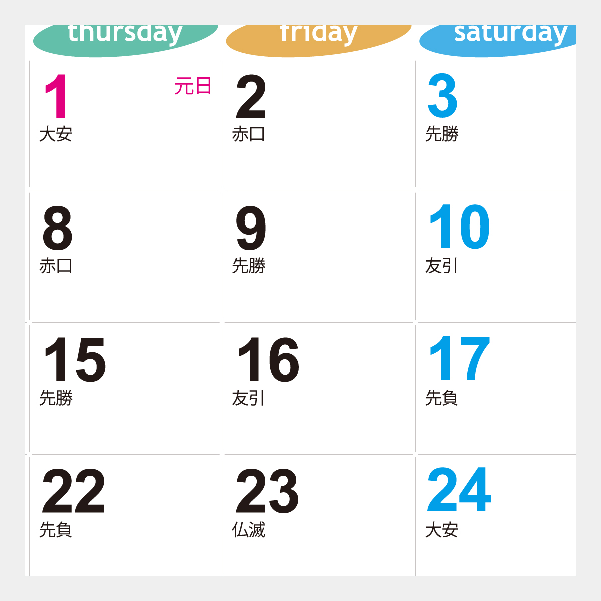 FU-1054 卓上／スタンドペールカラーズ（大）（ECO）