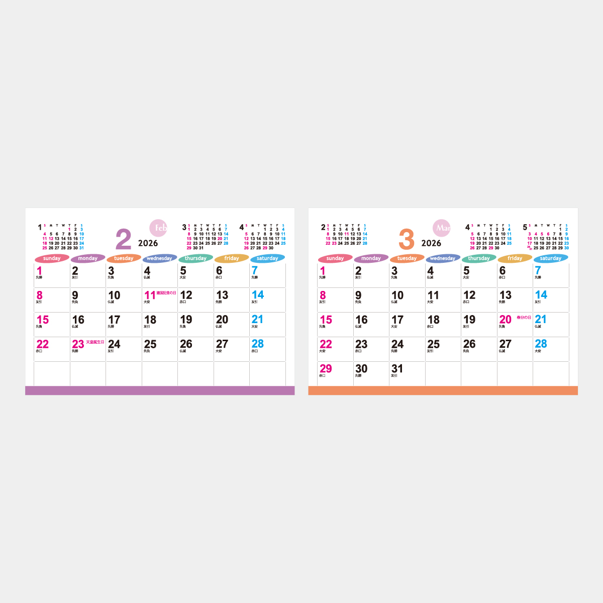 FU-1054 卓上／スタンドペールカラーズ（大）（ECO）