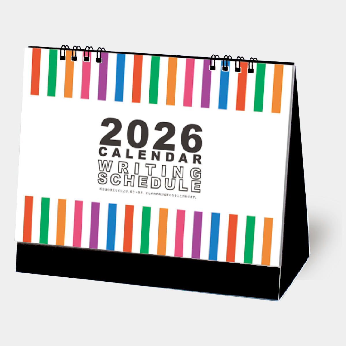 FU-49 書き込みスケジュール