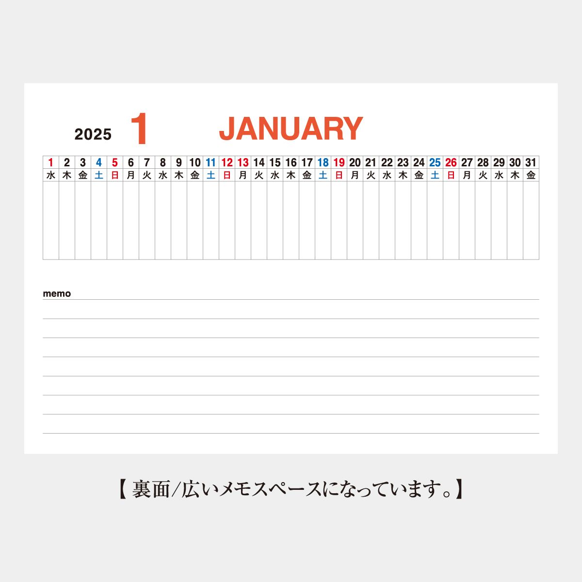 Fu 49 書き込みスケジュール 23年版の名入れカレンダーを格安で販売 名入れカレンダー印刷 Com