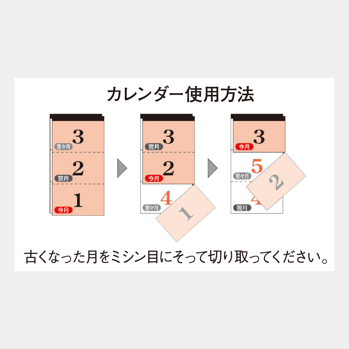 GT-101 3ヵ月予定表