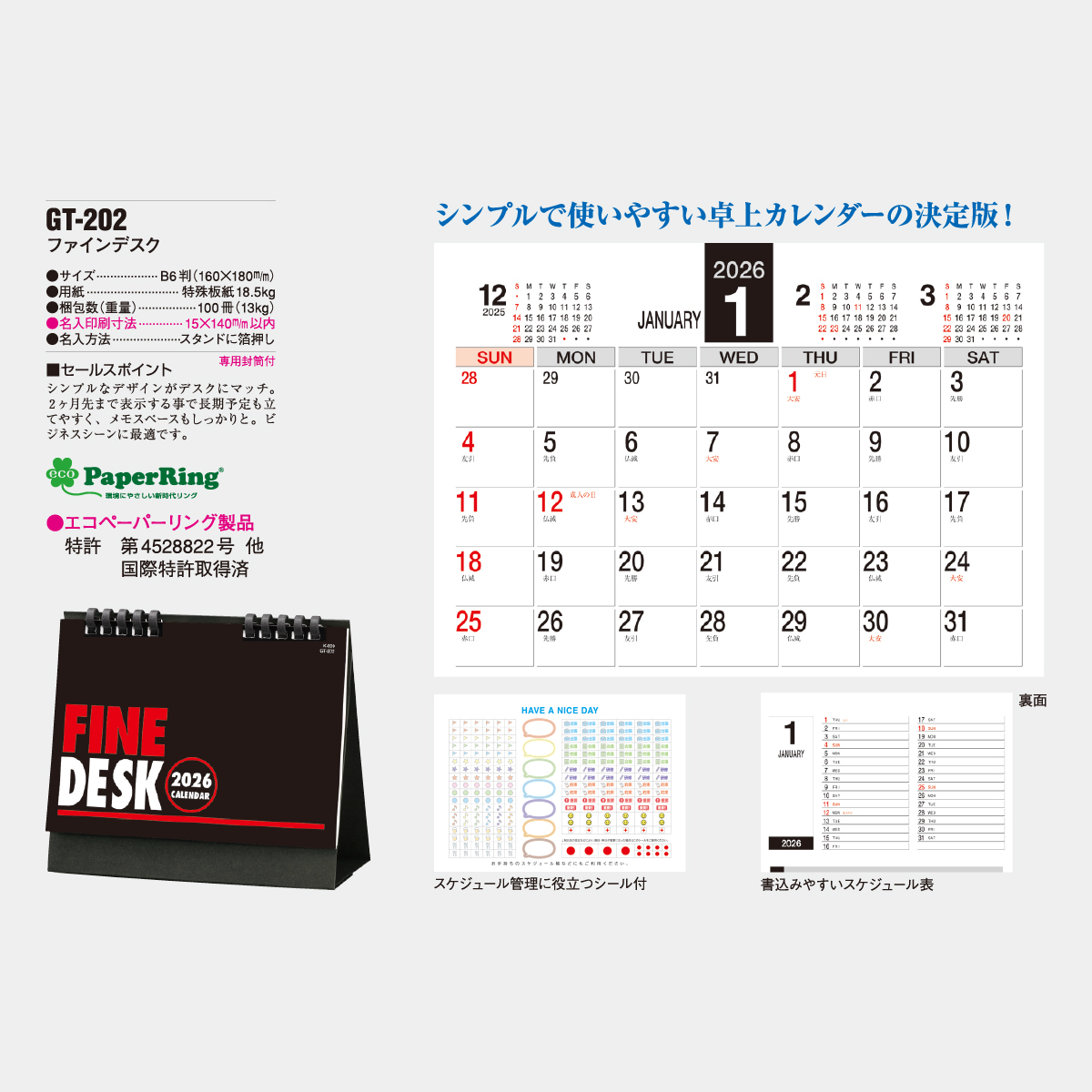 クリスマスファッション 一番人気物 駿河屋 - 【買取】G-taste