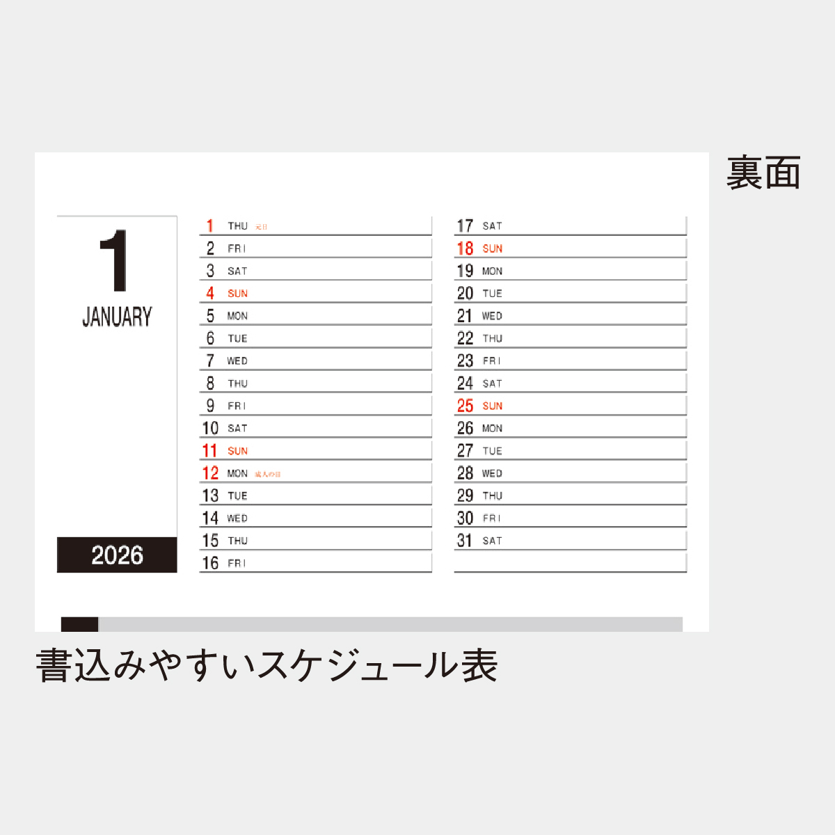 GT-202 ファインデスク