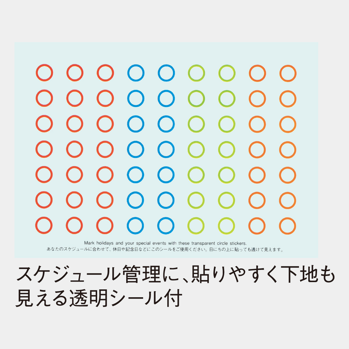 GT-204 スマートインデックス