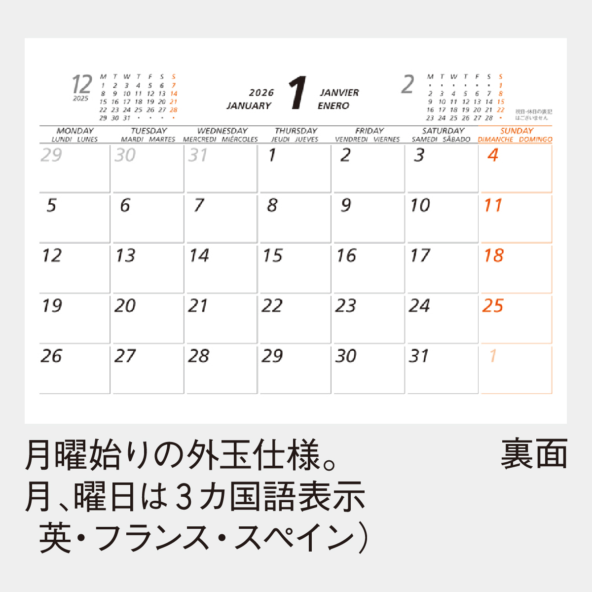 GT-204 スマートインデックス