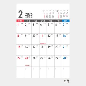 GT-205 vertical calendar