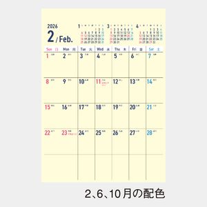 GT-206 ４ Color Calendar