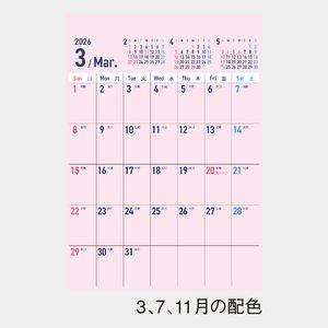 GT-206 ４ Color Calendar