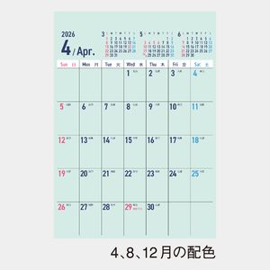 GT-206 ４ Color Calendar