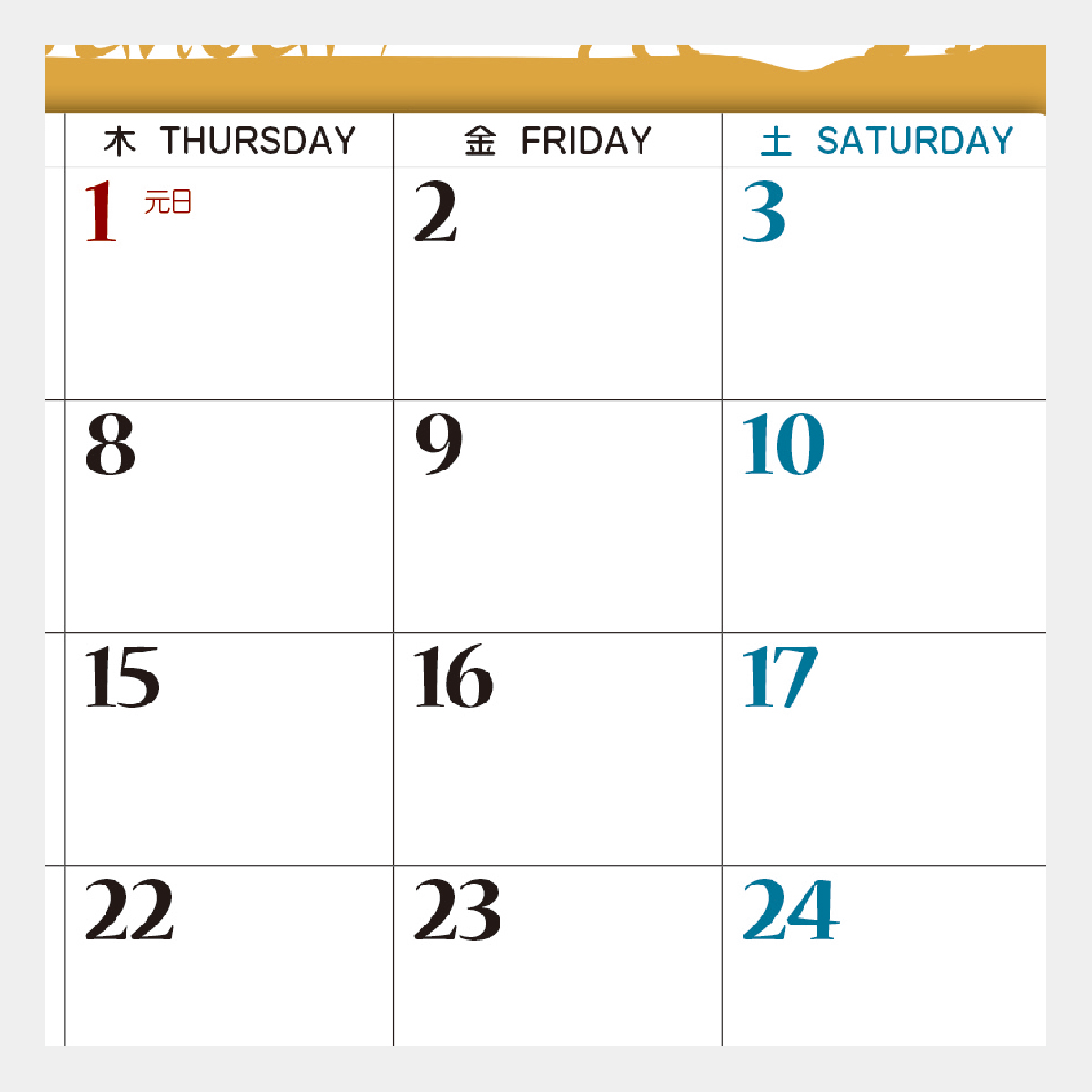 GT-211 サ フ ァ リ ( Desktop Animal )