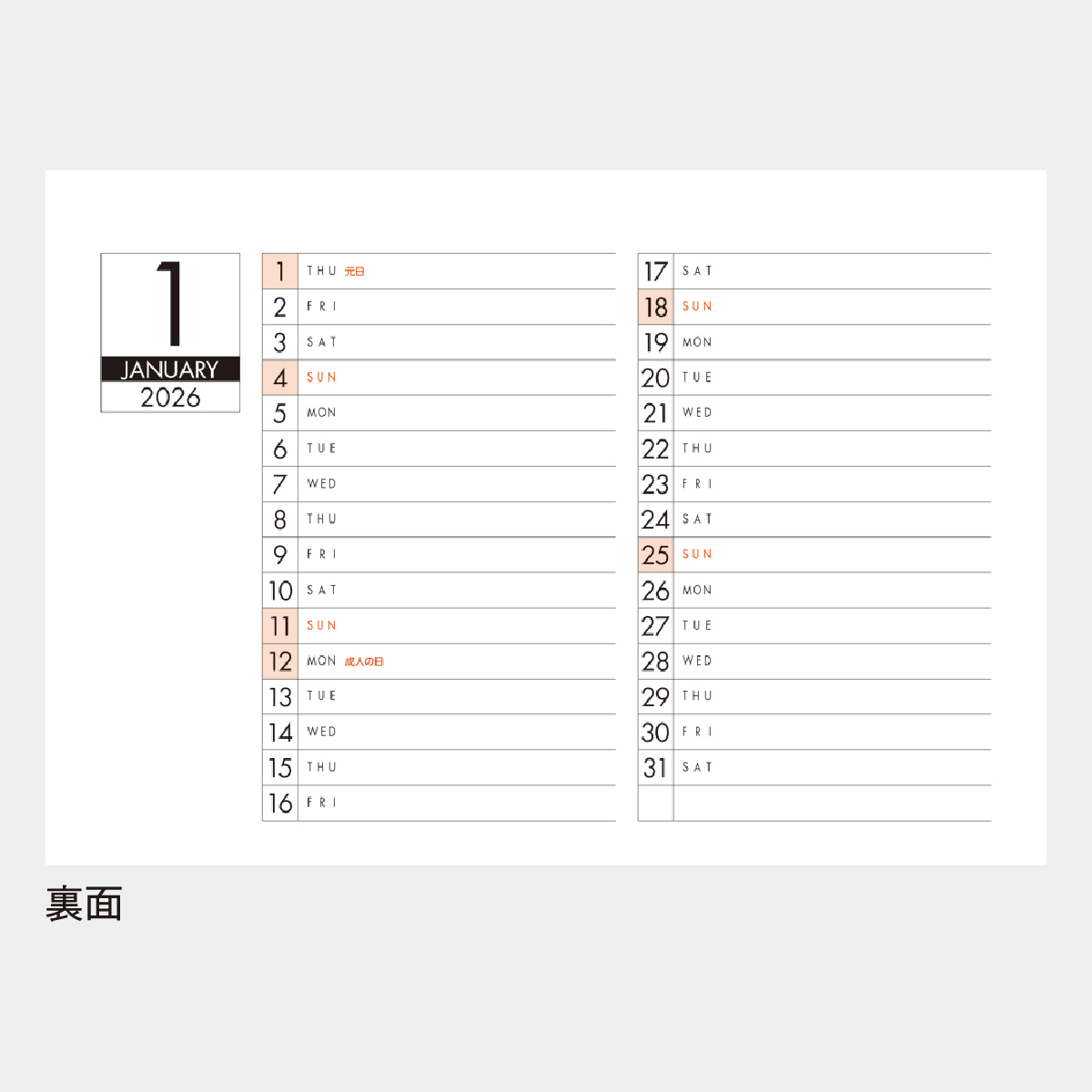 GT-211 サ フ ァ リ ( Desktop Animal )