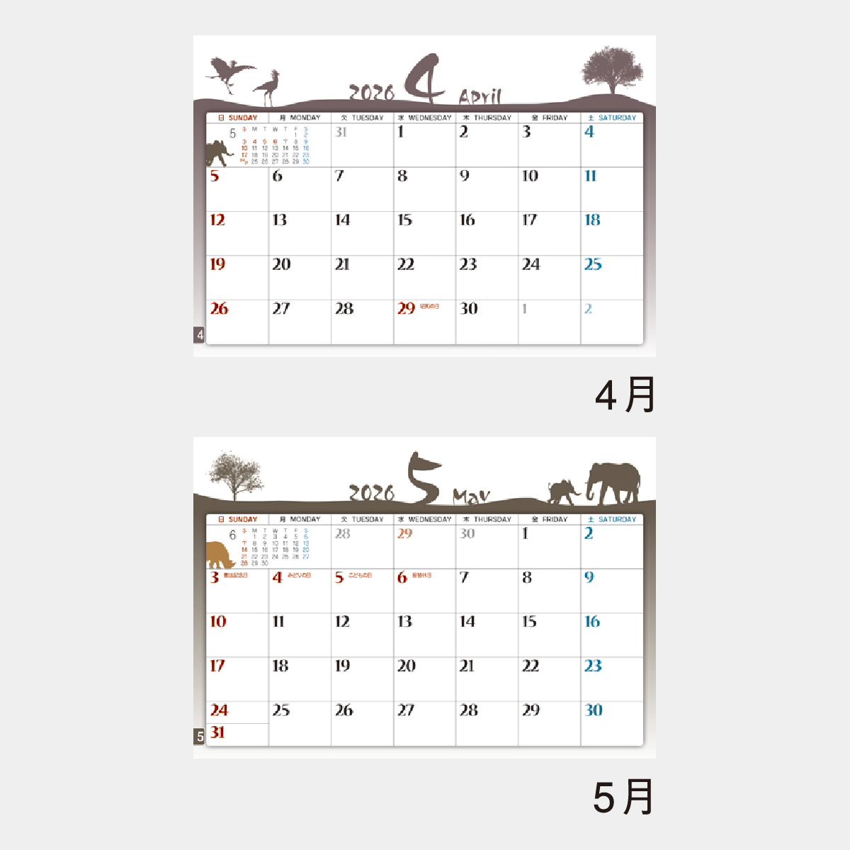 GT-211 サ フ ァ リ ( Desktop Animal )