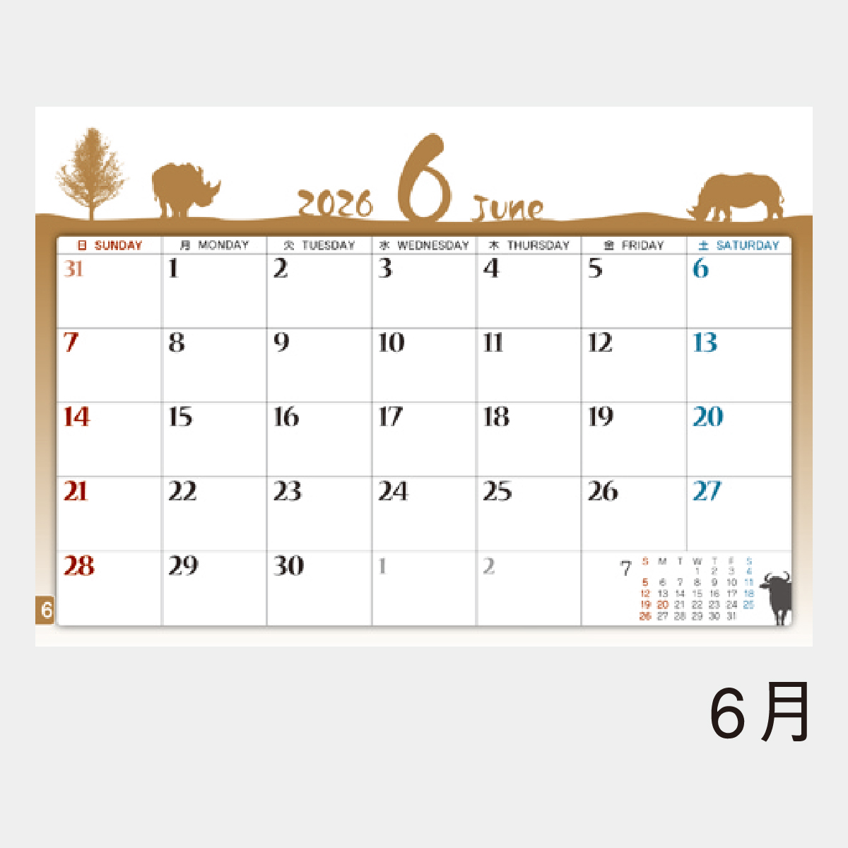 GT-211 サ フ ァ リ ( Desktop Animal )