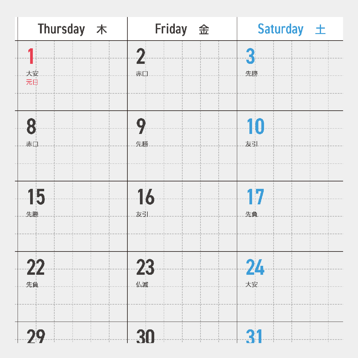 カレンダーまとめ売り【専用ページ】 ガゼット カレンダー 2005 ガゼット カレンダー 2005 A modern