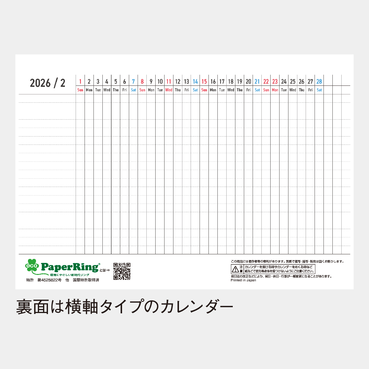 GT-212 CHECK & Check