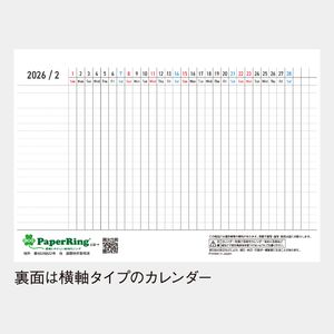 GT-212 CHECK ＆ Check