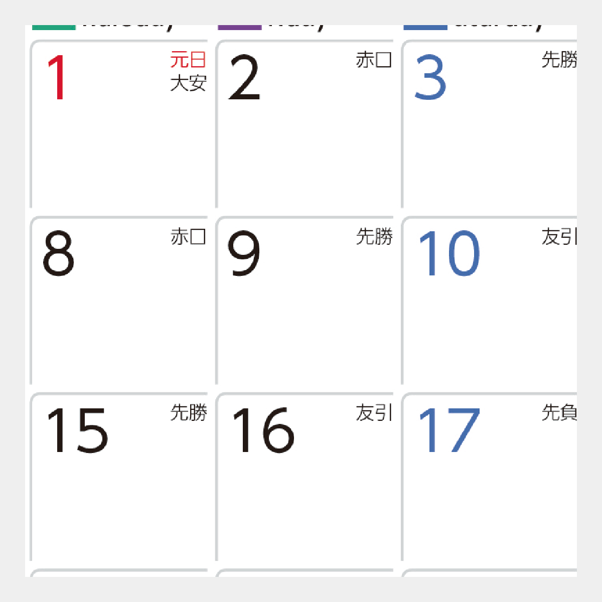 GT-213 カラフルインデックス