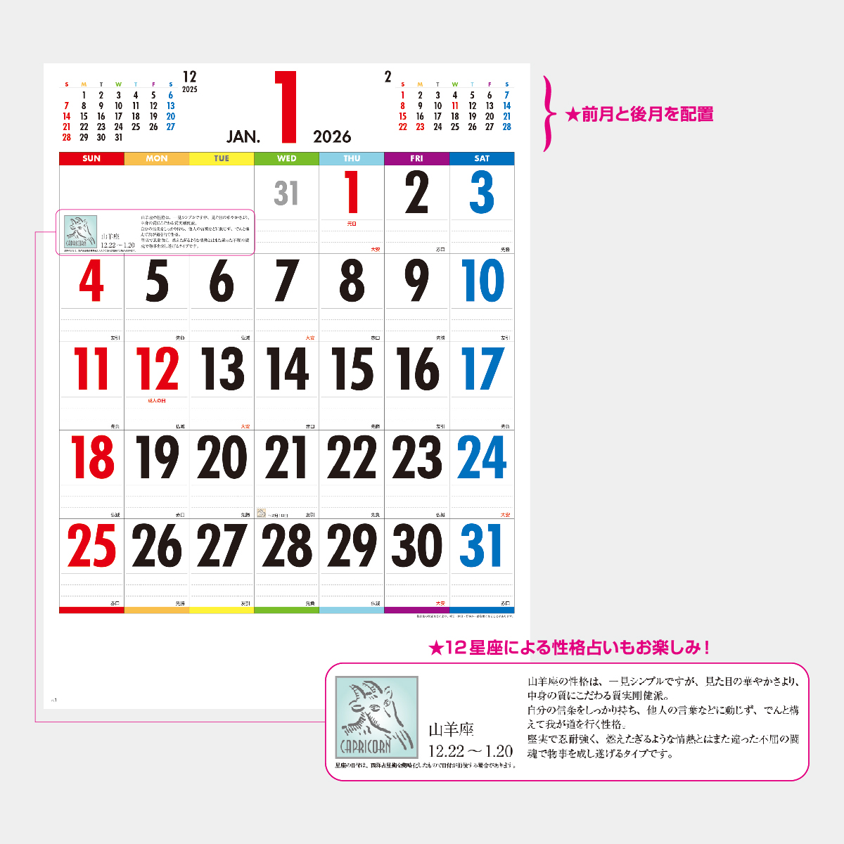 GTO カレンダー Vintage Pontiac GTO Car Calendar 2021 : Corn: Amazon.sg