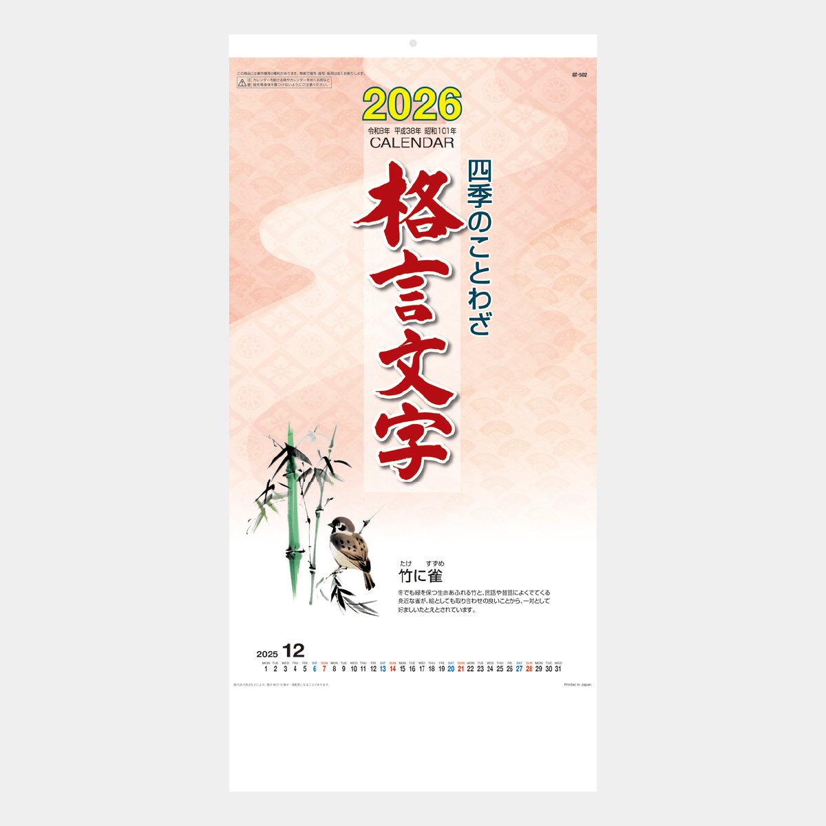 季語、いただきます Amazon.co.jp: 季語、いただきます 電子書籍: 櫂未知子: Kindle