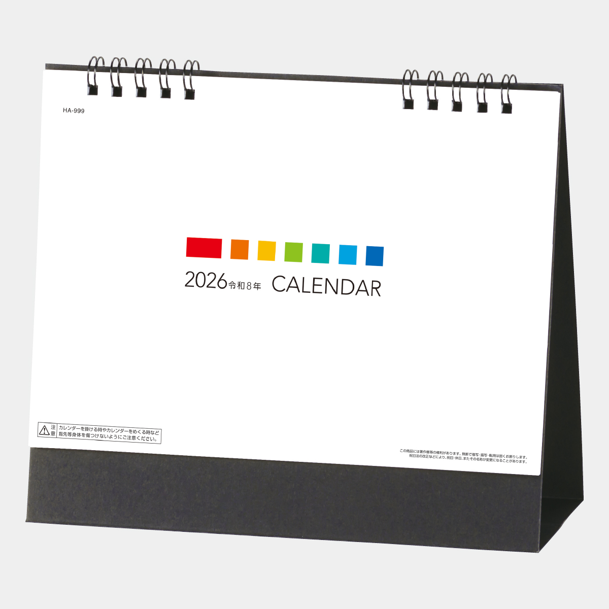 HA-999 カラフルデスク