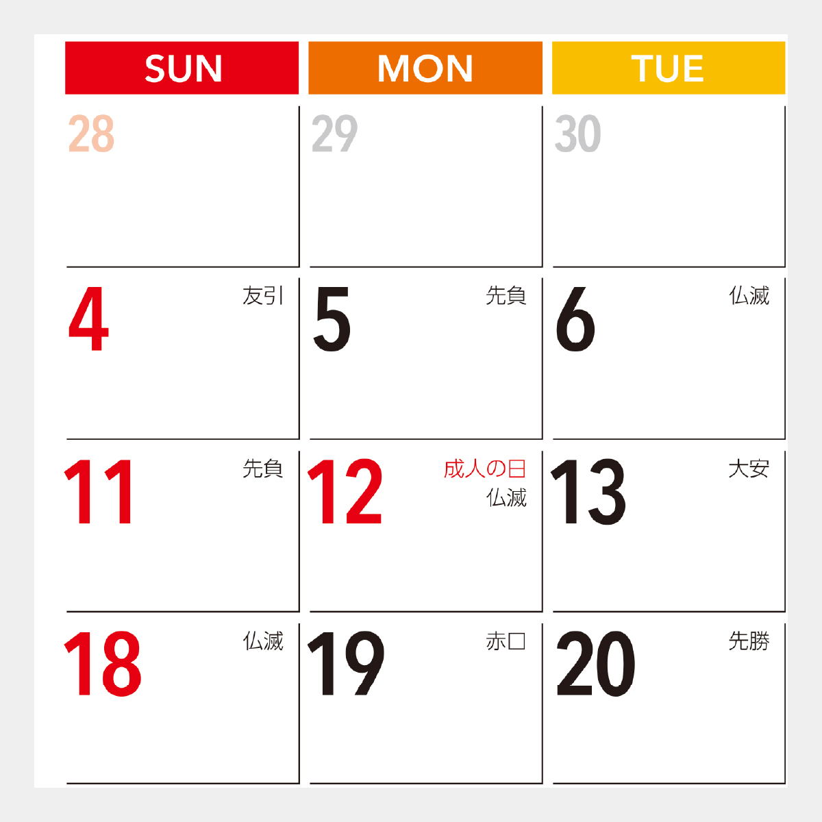 HA-999 カラフルデスク