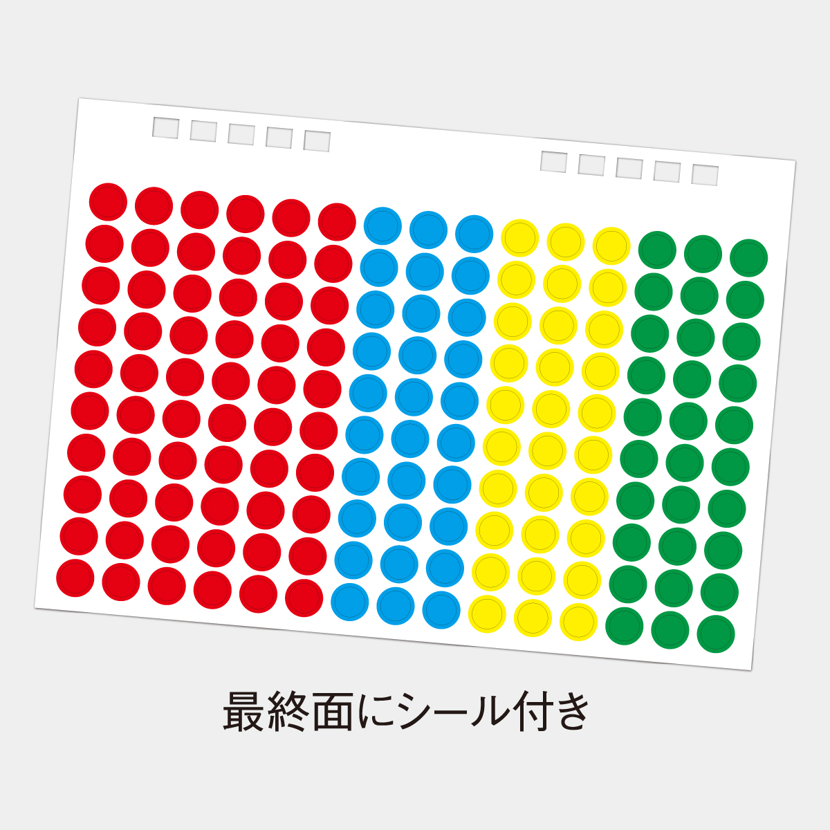 HB-733 フリースタンド(シール付)