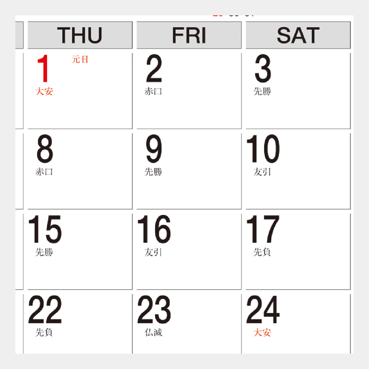 HB-777 スマートデスク