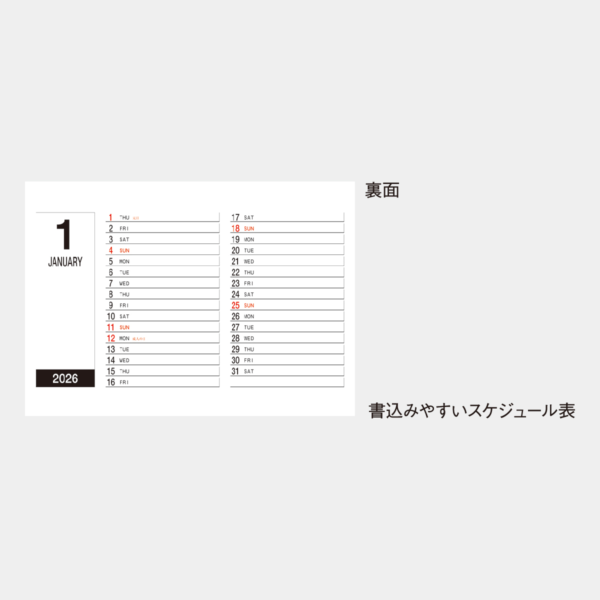 HB-777 スマートデスク