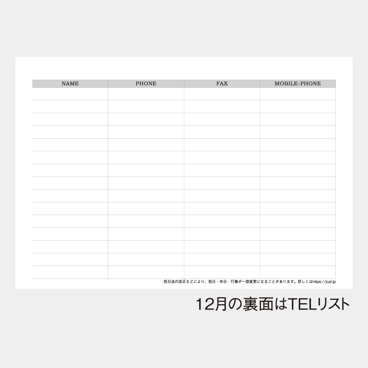 IC-101 デスクトップ ハイグレード