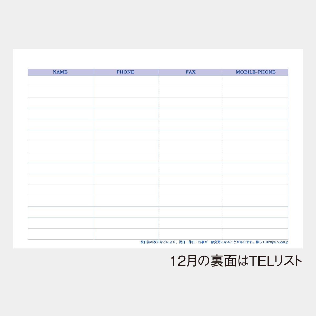 IC-102 デスクトップ ハイセンス