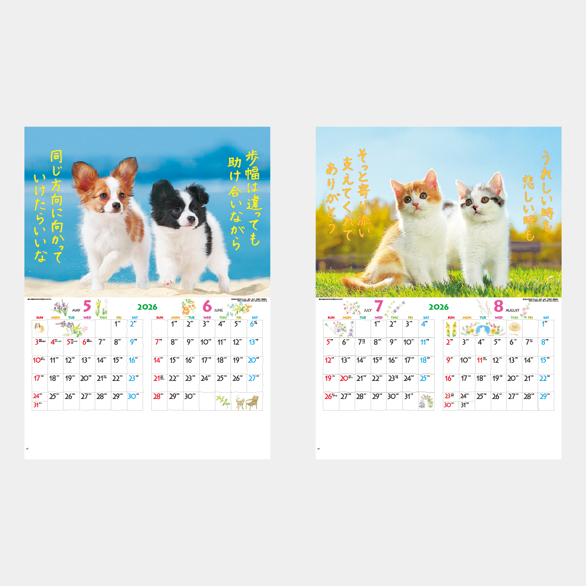 IC-200 FOR YOU(フォー･ユー)