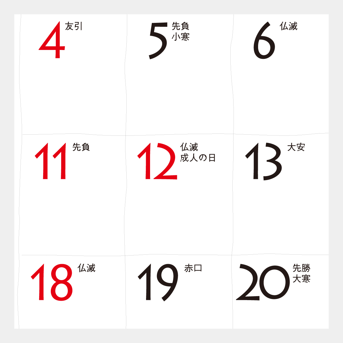 IC-202 こいぬのきもち