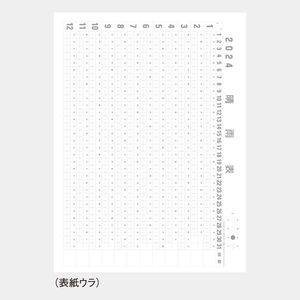 IC-208 ダブルトーン文字(晴雨表付)