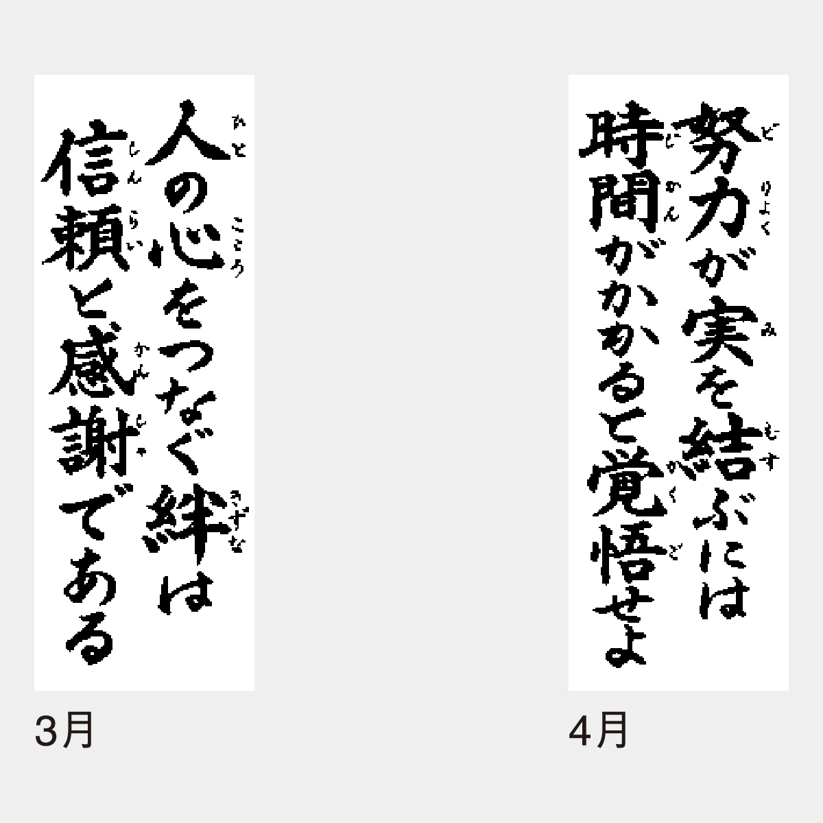 言表