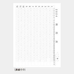 IC-210 高級厚口文字月表(晴雨表付)