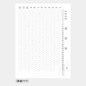 IC-211 予定表文字(晴雨表付)