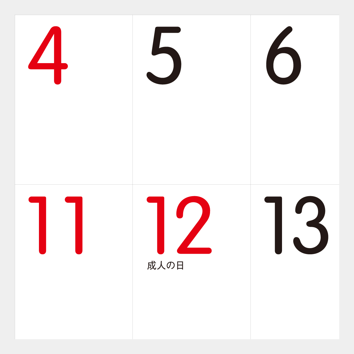 IC-214 わん・にゃんクラブ