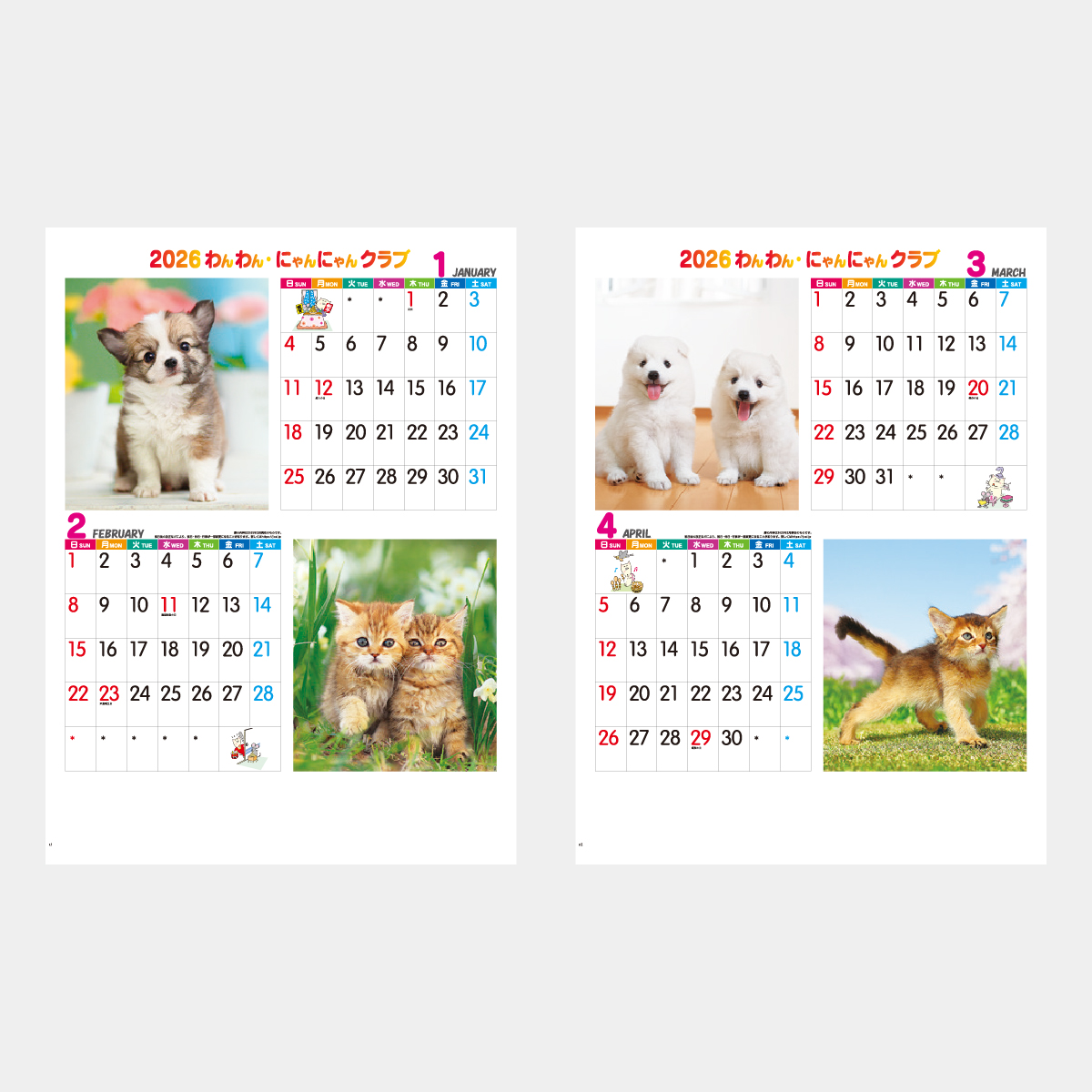 IC-214 わん・にゃんクラブ