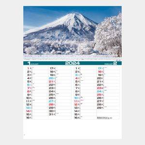 IC-215 四季の日本 名入れカレンダー  