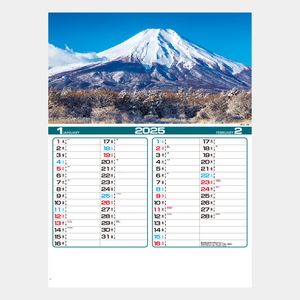 IC-215 四季の日本 名入れカレンダー  