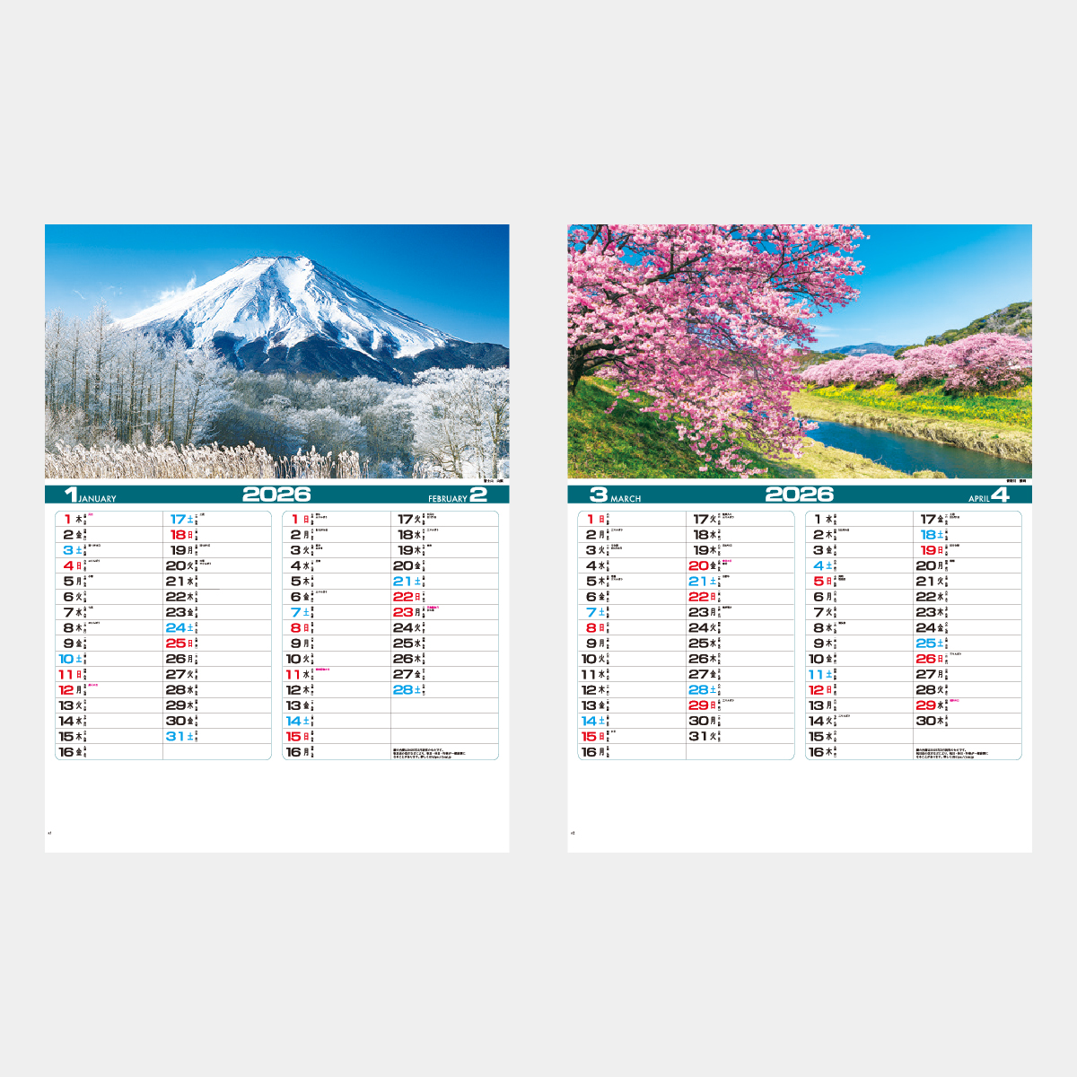 IC-215 四季の日本