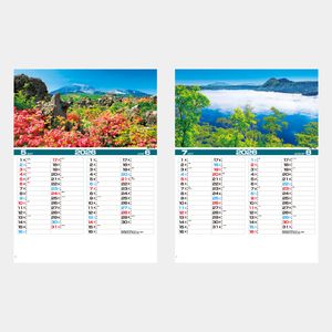 IC-215 四季の日本