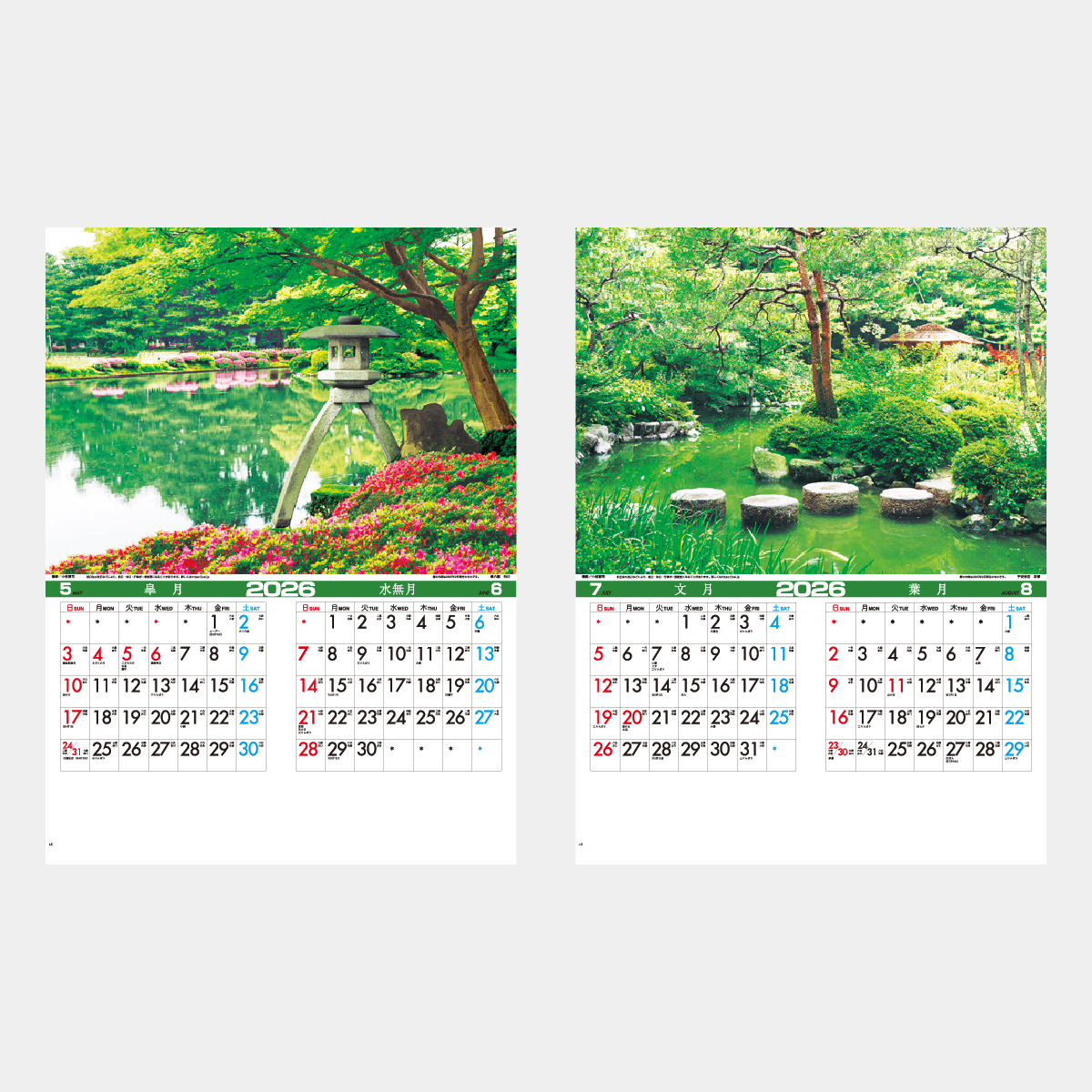 IC-216 名苑2026年版の名入れカレンダーを格安で販売 - 名入れ