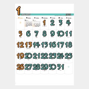 IC-223 POPカラー文字 名入れカレンダー  